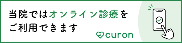 オンライン診療サイト「curon」のバナー画像