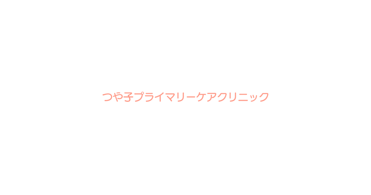 コロナにそなえ 自分の肺年齢を測定しましょう