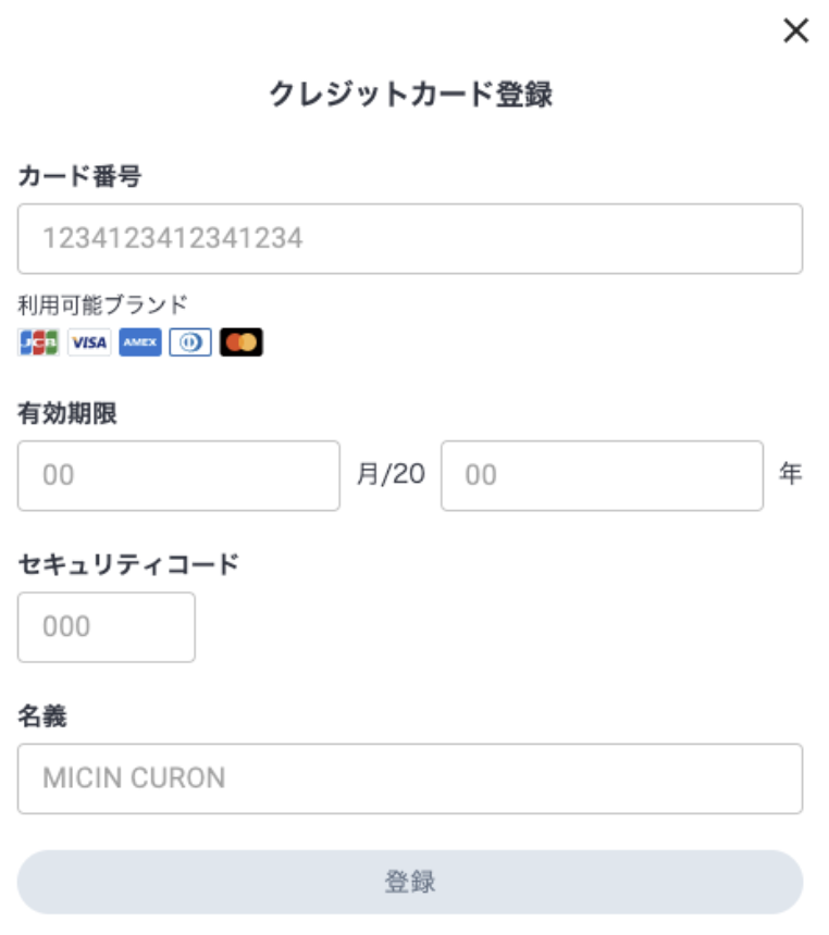 WEB問診